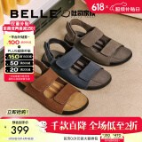 百丽吐司2.0凉鞋舒适外穿吐司凉鞋男鞋新款牛皮勃肯凉鞋A1452BL4预售 灰色【2.0升级版】 44 (270mm)
