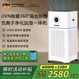 诺森柏格（Nocenbeger）空气净化器加湿净化器一体机除甲醛UVN除菌除二手烟异味负离子深度净化净化器D7Pro 白色