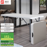 顺优 折叠桌子户外摆摊宣传桌烧烤桌书桌电脑桌饭桌折叠餐桌 SY-020
