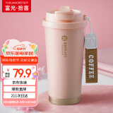 富光拾喜（FUGURNG BESTJOY）保温杯咖啡杯男女士陶瓷内胆随行杯学生吸管水杯子 粉色520ml