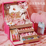 迪士尼（DISNEY）首饰套装琉璃串珠首饰礼盒送女孩生日玩具7-14岁六一儿童节礼物 粉妆玉砌【公主首饰礼盒】四层超大礼盒 送女孩精美礼物