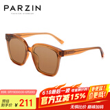 帕森（PARZIN）太阳镜男 复古方框情侣太阳眼镜 轻盈TR墨镜女潮流驾驶镜 PZ91623