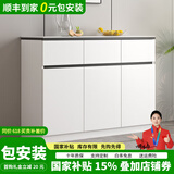 爱沐歌餐边柜靠墙一体客厅实木岩板收纳置物柜子储物柜厨房橱柜茶水边柜 暖白配灰色长120宽35高90 生态板-岩板餐边柜