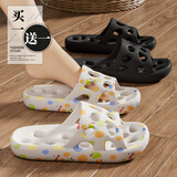 洁丽雅买一送一漏水拖鞋女士夏季情侣室内居家用洗澡速干防滑浴室拖鞋男 彩色波点+黑色 37-38 女+42-43男