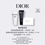 迪奥(DIOR)【会员养肤尝鲜礼】睡莲洁面5ml+粉底液2.7ml