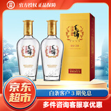 劲牌 毛铺苦荞酒 荞香型 酒 42度 500mL 2瓶 金荞双支装