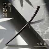 追师手工黑檀木发簪古风女高级感簪子日常佩戴盘发简约女神母亲节礼物