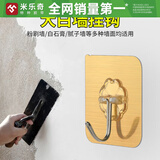 米乐奇白墙专用挂钩贴墙自粘免打孔水泥墙壁乳胶漆石灰白灰墙超强力粘钩 透明【20个装】