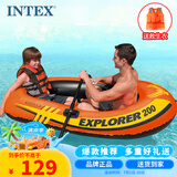 INTEX 新58331探险者两人充气船 钓鱼船橡皮艇皮划艇汽车野营用品