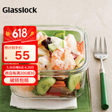 Glasslock保鲜盒冰箱收纳盒玻璃饭盒微波炉耐热密封进口大容量正方形 900ml
