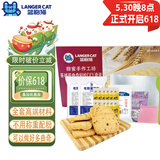 蓝格猫 蔓越莓黄油曲奇饼干端午出行材料预拌粉家庭自制手工烘焙原料