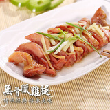 立丰无骨腊鸡腿 400克/袋腊味上海特产传统腌制风干咸鸡腿真空包装