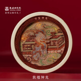 敦煌研究院 敦煌纸雕灯冰箱贴 博物馆文创礼品纪念品中国风节日礼物家居装饰 敦煌神龙