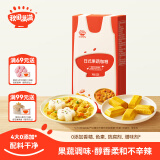 秋田满满 果蔬咖喱100g 减盐调料调味品_享婴儿宝宝儿童辅食食谱