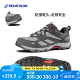 迪卡侬（DECATHLON）徒步鞋户外登山鞋防水防滑运动鞋透气徒步鞋子ODS MH100低帮 男款-黑灰色 45