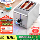 东菱（Donlim）【国家补贴】不锈钢机身早餐机 多士炉 烤面包机 宽槽吐司机 DL-8117