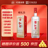 红星二锅头 纯粮甄藏20 清香型白酒 56度 1000ml 单瓶装