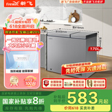 新飞（Frestec）170升全空间减霜双温冰柜一级节能大容量家用变温母乳小冰箱冷柜 BCD-170KAT/L