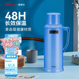 SIMELO保温壶家用玻璃内胆热水瓶72H保温瓶学生宿舍暖水壶2L 骄子蓝色
