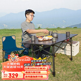 威野营（V-CAMP）户外折叠桌便携式铝桌120cm蛋卷桌可升降调节露营野餐烧烤桌