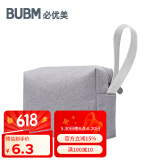 BUBM 多功能数码电源收纳包便捷式办公出差内胆收纳包电脑包配件 灰色-收纳包
