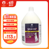 雪貂留香 狗狗沐浴露柔顺蓬松除臭留香宠物香波 抑菌止痒定制款3.78L