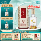 水井坊 井台 52度 500ml 单瓶装 浓香型白酒