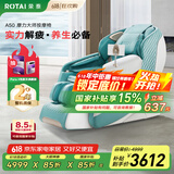 荣泰（RONGTAI）按摩椅【国家补贴】2025十大品牌家用全身太空舱零重力多功能智能电动按摩沙发椅子父亲节礼物 A50苹果绿