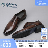 金利来（goldlion）男鞋时尚商务个性擦色皮鞋舒适正装鞋德比鞋55013044442A浅棕色40