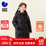 迷你巴拉儿童羽绒服加长加厚男女童防风保暖亲子儿童羽绒外套【防水透湿】 熊猫黑色 165 cm