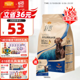 麦富迪狗粮 舒然鱼油犬粮成幼犬通用全价全期2kg鸡肉味