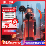 JBL量子风暴Q50C 游戏耳机入耳式 有线耳机 电竞耳机 游戏手机配件 线控耳机 手游专用 Q50暗夜黑（双重悬锁设计） Q50耳机+type-c