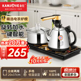 金灶（KAMJOVE）全智能自动上水电热水壶电茶壶全自动上水壶电茶炉烧水壶茶具茶台烧水壶一体 K9 0.9L 不锈钢色