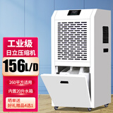 湿佳 工业除湿机大功率别墅地下室除湿器家用客厅抽湿机车间仓库吸湿器配电房机房抽湿器食品茶叶泳池 156L/天 300平方适用 【内置水箱款】
