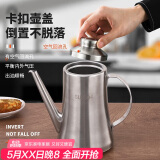 贝瑟斯304不锈钢油壶防漏过滤油壶厨房油壶580ml带滤网