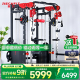 睿致（RECHFIT）龙门架史密斯机综合训练器健身器材家用商用多功能一体机 RS105升级款A不含倒蹬和蝴蝶夹胸