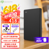 希捷（SEAGATE） 移动硬盘 简系列套装版 USB3.0 2.5英寸 高速便携机械硬盘 兼容WIN MAC PS4 【简】暗夜黑色 硬盘包套装版 4TB