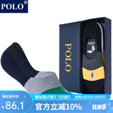 POLO袜子男彩色隐形船袜6双装 夏季薄款低帮硅胶防滑不掉跟吸汗隐形袜 五色六双【型号8104-隐形袜】 6双 39-44码鞋合适