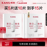 韩束白蛮腰美白焕亮面膜25ml*5片抗皱紧致补水去黄白淡斑提亮肤色