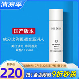 如新国产官方护肤品旗舰三效滢白滢透保养系列晶滢剔透套装美白淡斑 滢白三效爽肤水