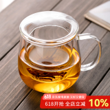 忆壶茶（YIHUTEA） 茶杯玻璃杯茶水分离泡茶杯 带过滤花茶杯 家用耐热装开水杯子 【破损补发】蘑菇杯400ML