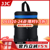 JJC 镜头包 收纳袋保护筒 适用佳能尼康索尼富士适马腾龙单反微单相机镜头套/桶摄影腰包 可腰挂/肩挎