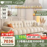 冬熊棉花糖真皮沙发法式奶油风客厅小户型轻奢白色钢琴键云朵沙发 【电动沙发床】2.9米【双电机】 进口纳帕牛皮：记忆棉+6CM紫罗兰