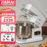 佳麦（JIAMAI） 佳麦厨师机电子式多功能揉面机商用家用搅拌机奶油机全自动和面7LGS（电子版） 电子版-单层桶(颜色备注 默认发白色) 7L