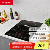 爱庭（Ating） 嵌入式电陶炉不挑锅具家用镶嵌式红外线多功能锅家电好物光波炉童锁电烧烤炉DTL-20A