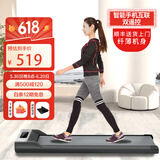 开新（KAIXIN）走步机家用电动智能平板跑步机超薄可折叠免安装小型轻型健身器材 【电控升级】无扶手灰/手机互联