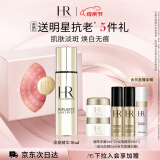 赫莲娜HR净白淡斑精华乳30ml礼盒护肤品化妆品母亲节礼物