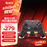 盖世小鸡（GAMESIR）风行者2无线游戏手柄体感switch手柄带底座 手机安卓苹果PC蓝牙NS2电脑电视Steam原神黑神话绝区零