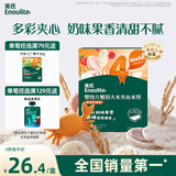 英氏（Engnice）婴幼儿蟹田大米夹心米饼树莓草莓味宝宝零食磨牙饼干 营养米饼42g