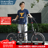 大行（DAHON）经典P8折叠自行车成人20英寸8速男女式通勤运动单车KBC083 消光深灰/亮黑（JD定制）